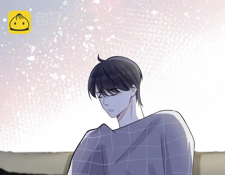 馴養 - 第106話  公開戀情(2/2) - 5