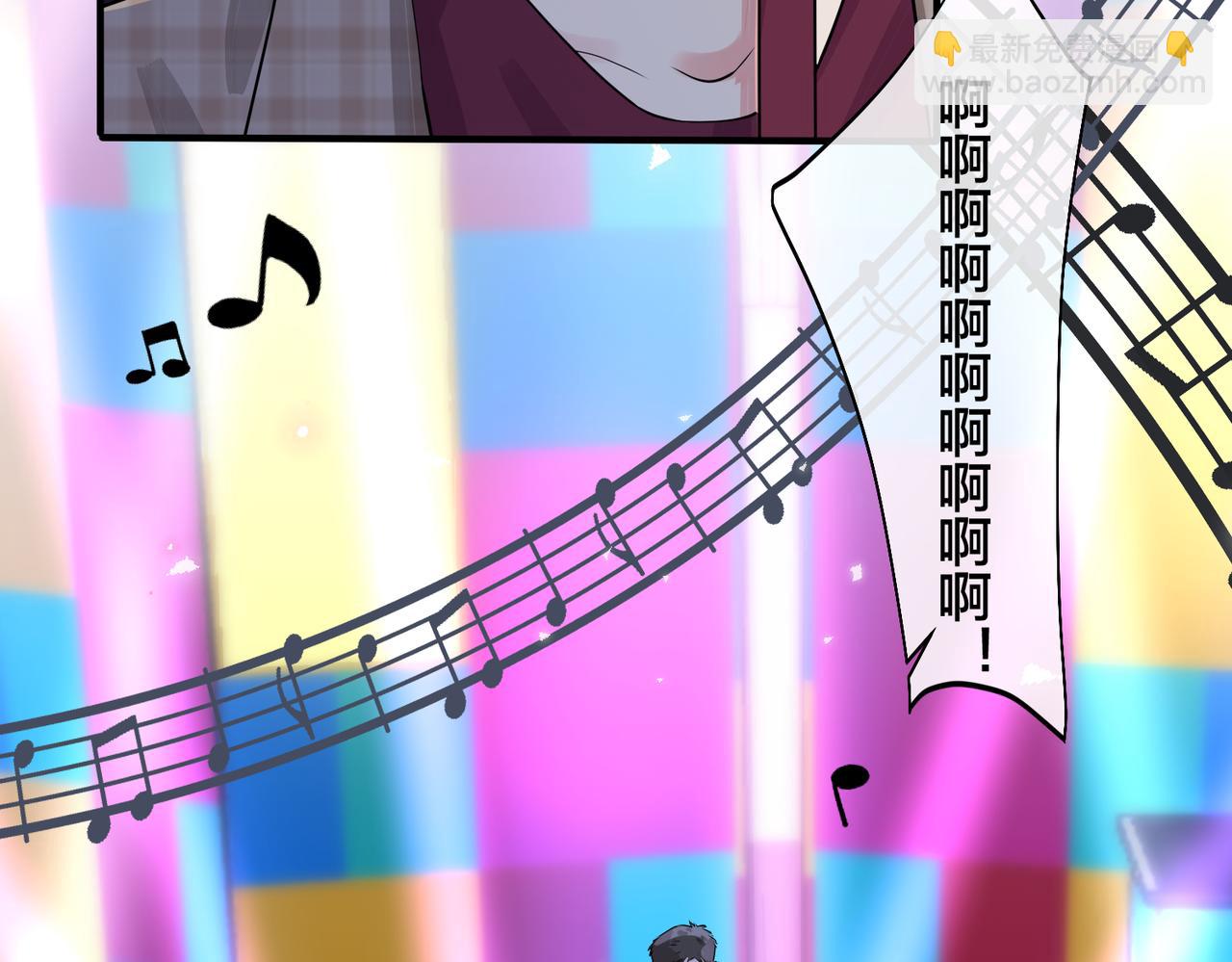 馴養 - 第108話 當衆求婚？(1/2) - 5