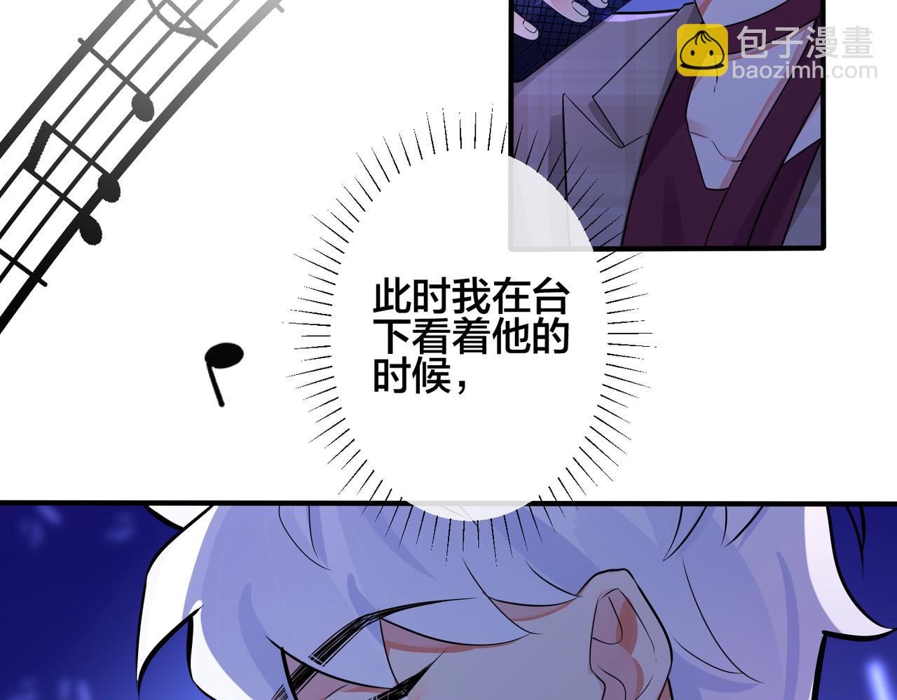 馴養 - 第108話 當衆求婚？(1/2) - 3