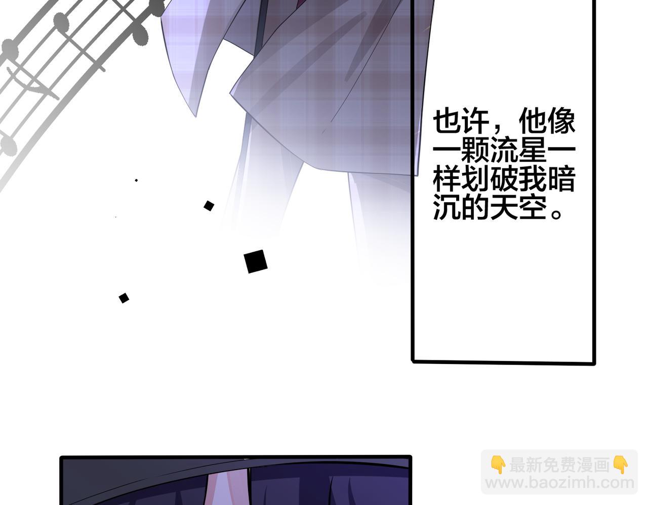 馴養 - 第108話 當衆求婚？(1/2) - 7