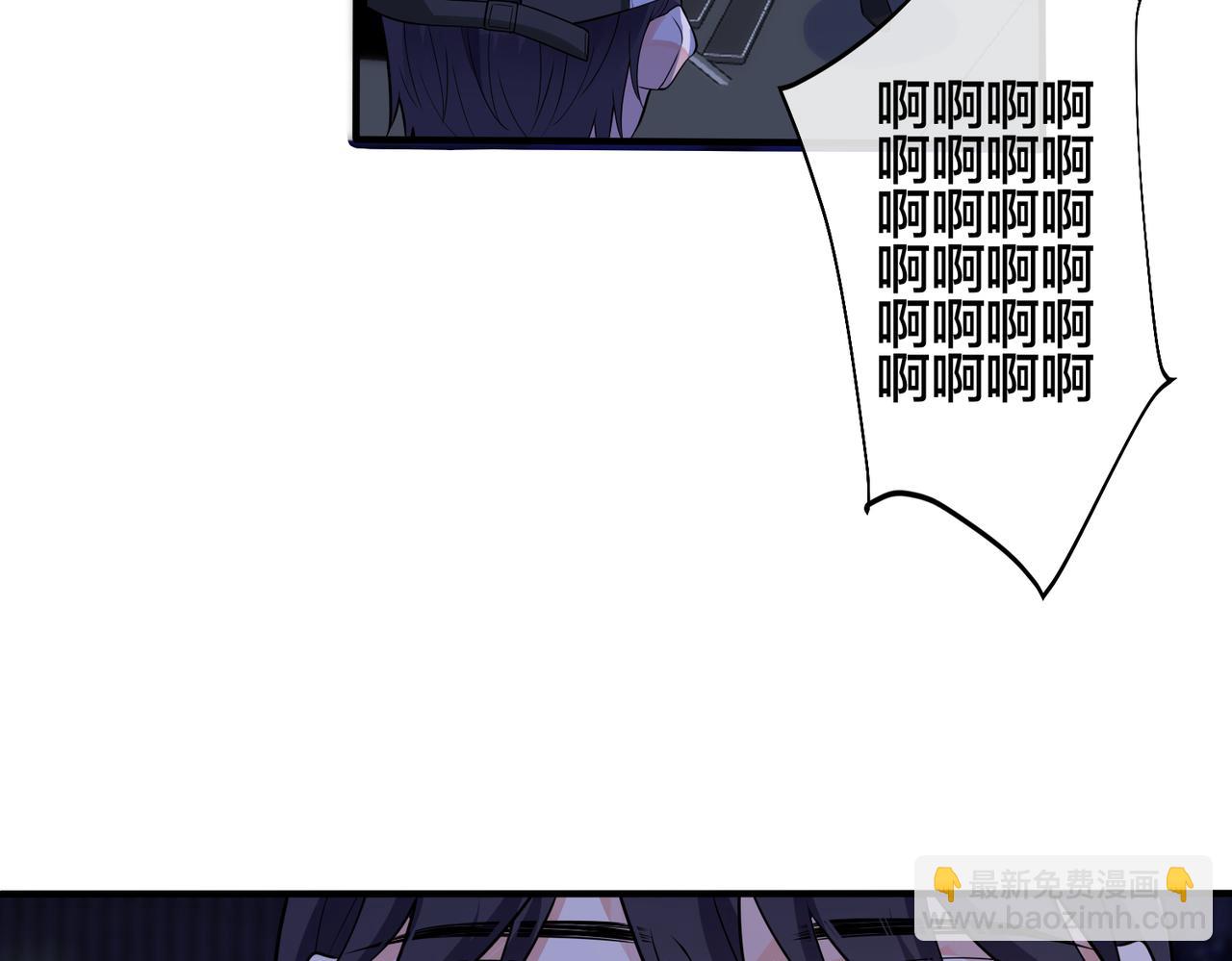 馴養 - 第108話 當衆求婚？(1/2) - 4