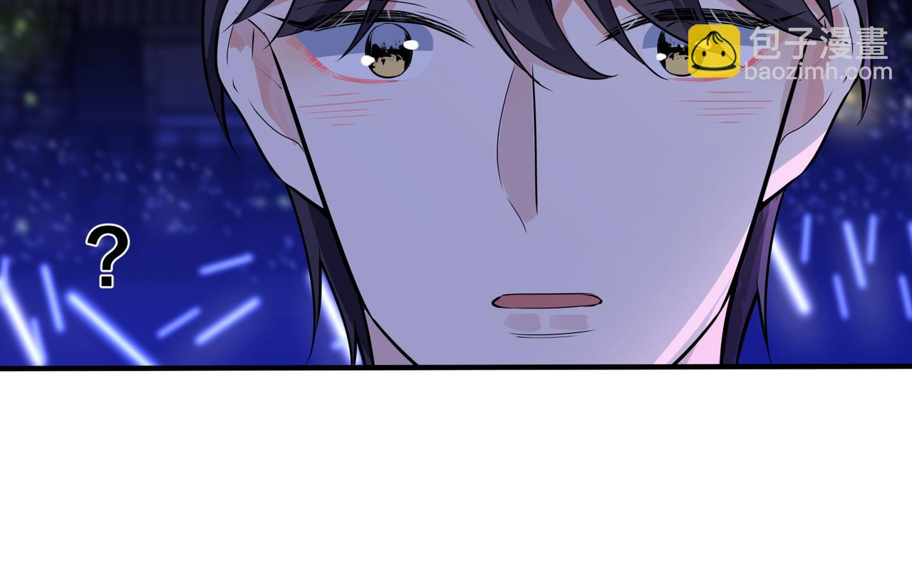 馴養 - 第108話 當衆求婚？(1/2) - 5