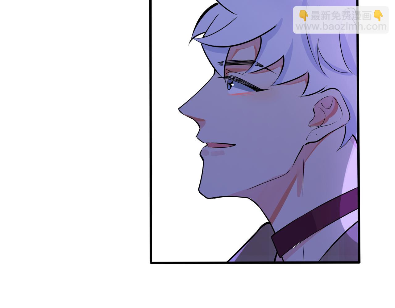 馴養 - 第108話 當衆求婚？(1/2) - 1