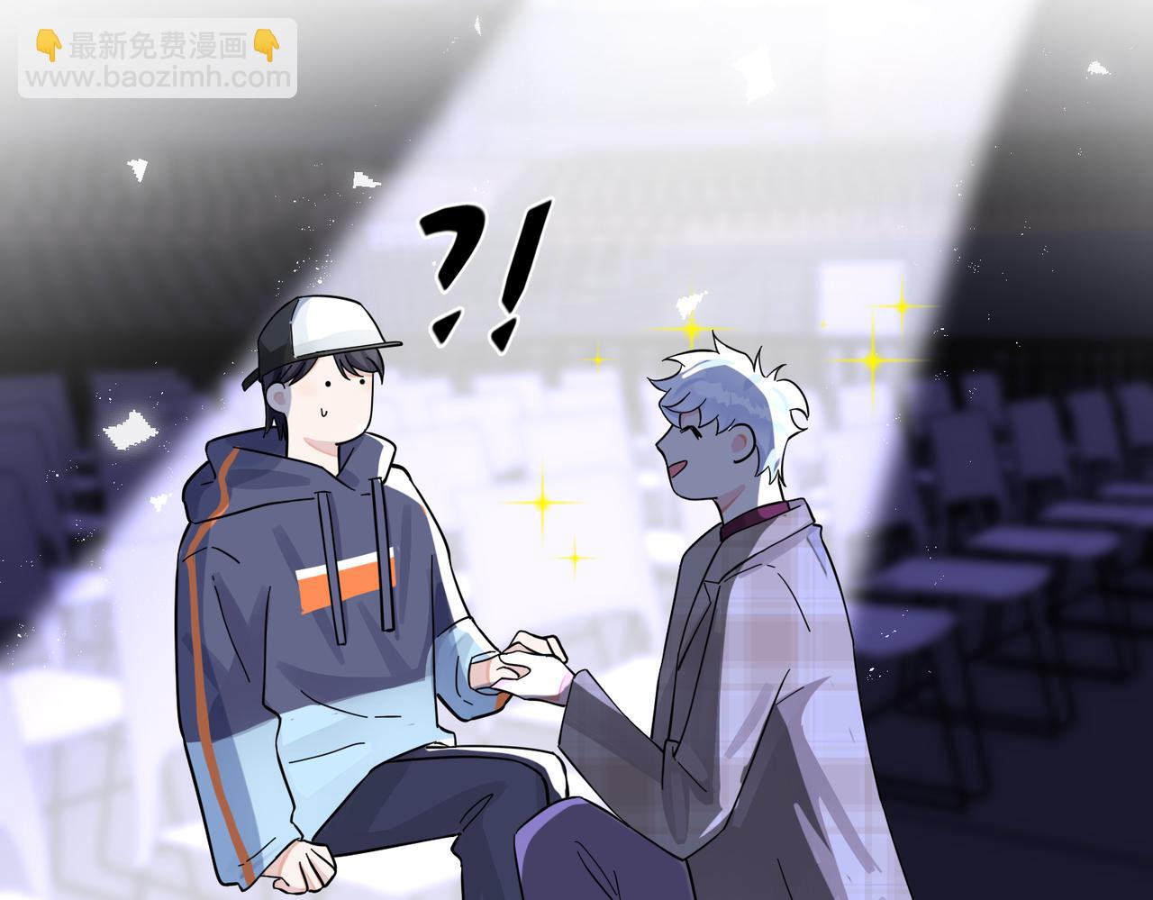 馴養 - 第108話 當衆求婚？(1/2) - 3