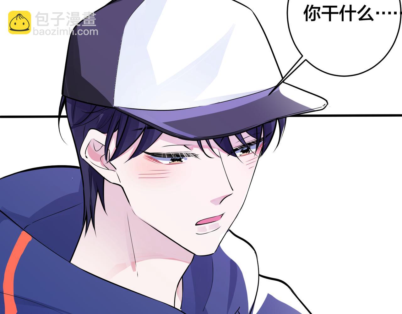 馴養 - 第108話 當衆求婚？(1/2) - 6