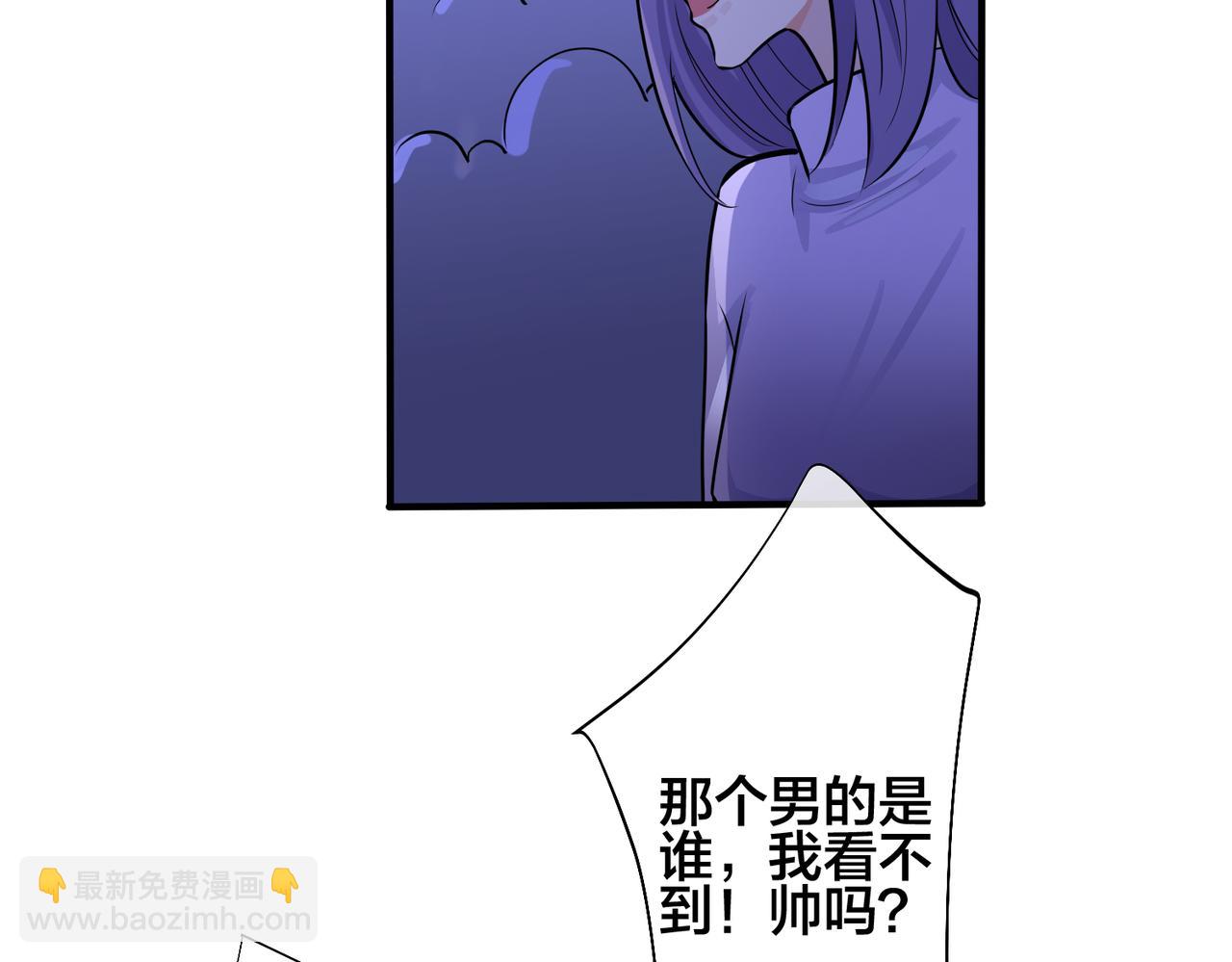 馴養 - 第108話 當衆求婚？(2/2) - 1