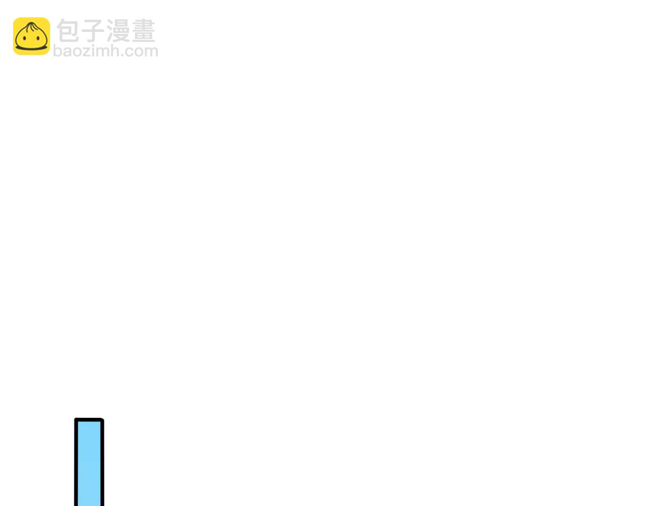 馴養 - 第108話 當衆求婚？(2/2) - 3