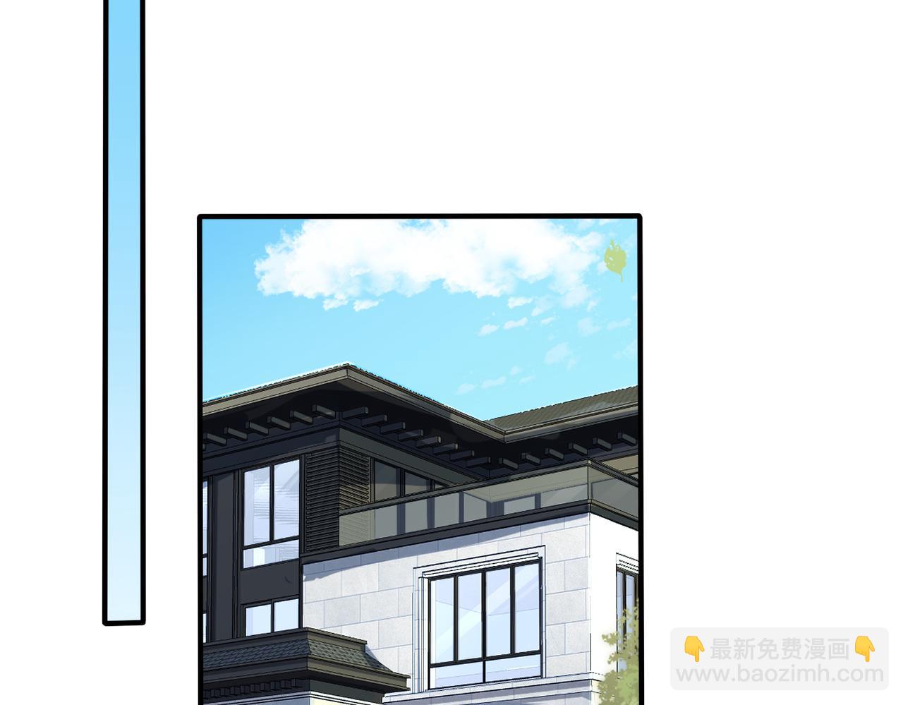 馴養 - 第108話 當衆求婚？(2/2) - 4