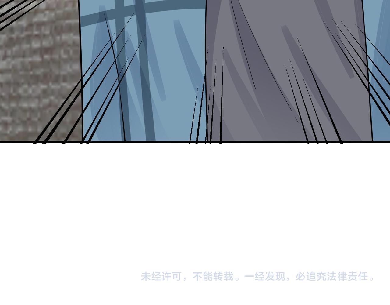 馴養 - 第108話 當衆求婚？(2/2) - 4