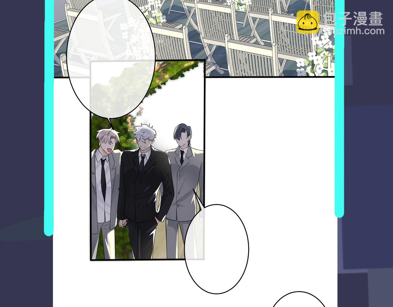 馴養 - 第108話 當衆求婚？(2/2) - 4