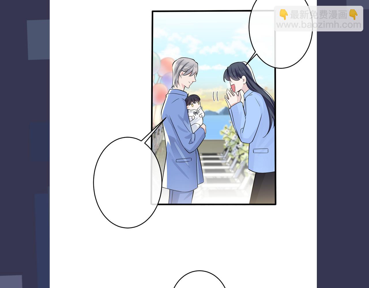 馴養 - 第108話 當衆求婚？(2/2) - 5