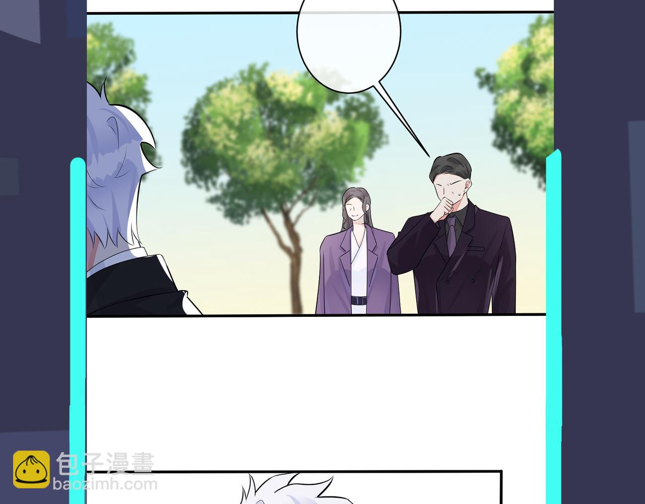 馴養 - 第108話 當衆求婚？(2/2) - 6