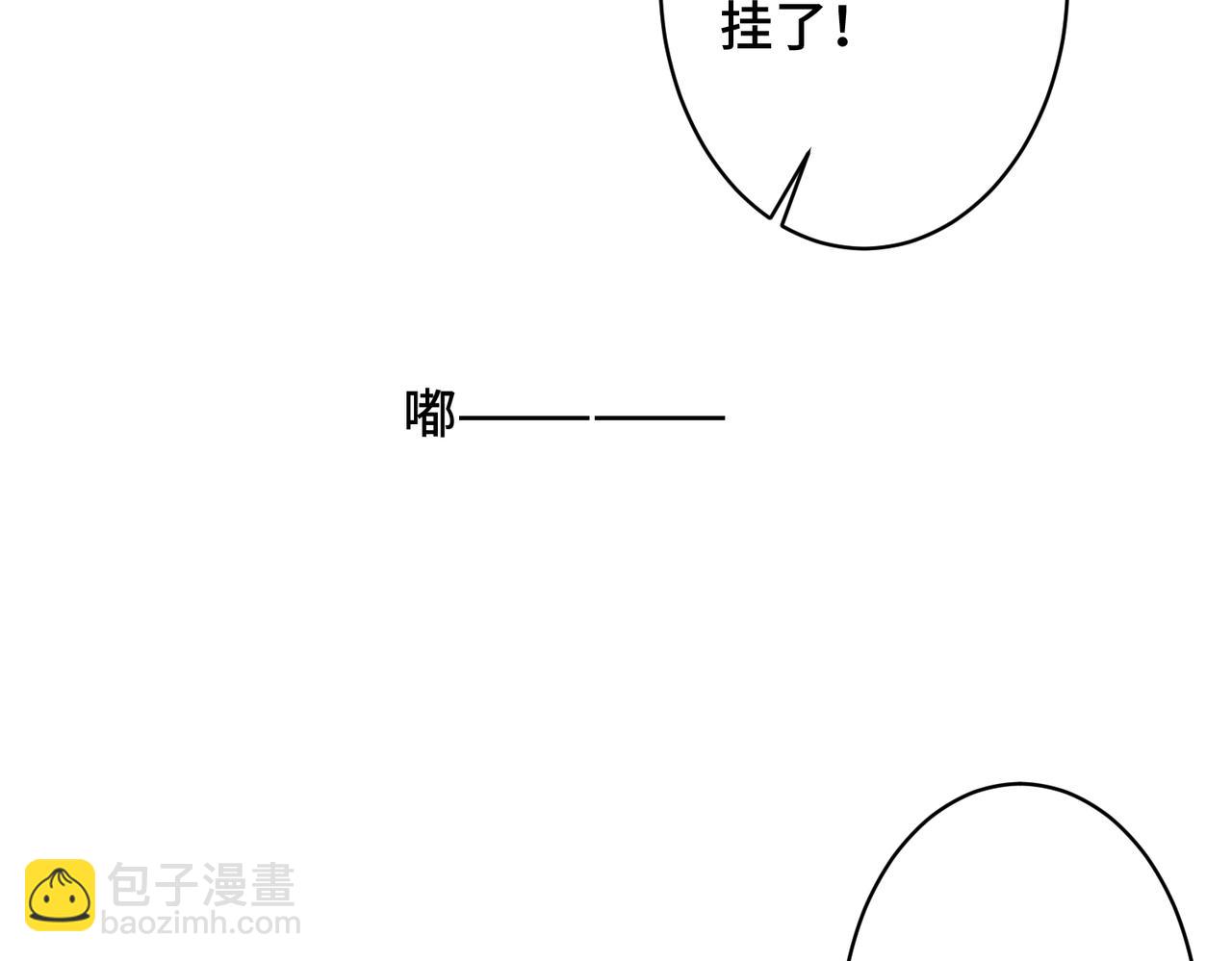 馴養 - 番外1 甜蜜的負擔(1/2) - 8