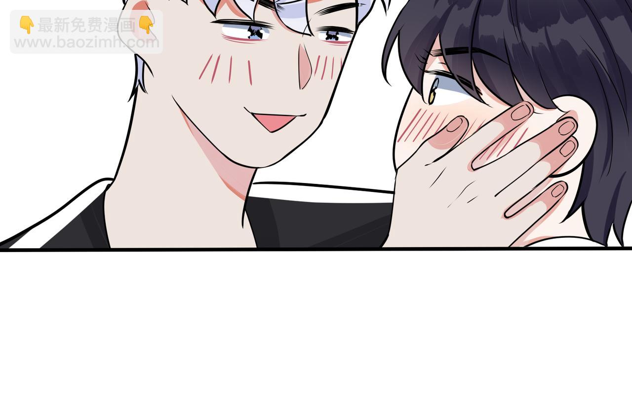 馴養 - 番外1 甜蜜的負擔(1/2) - 5