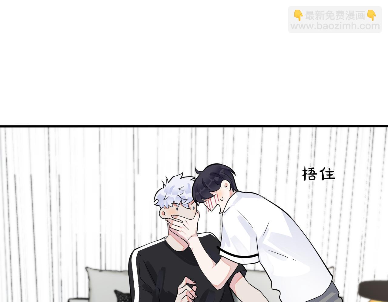 馴養 - 番外1 甜蜜的負擔(1/2) - 6