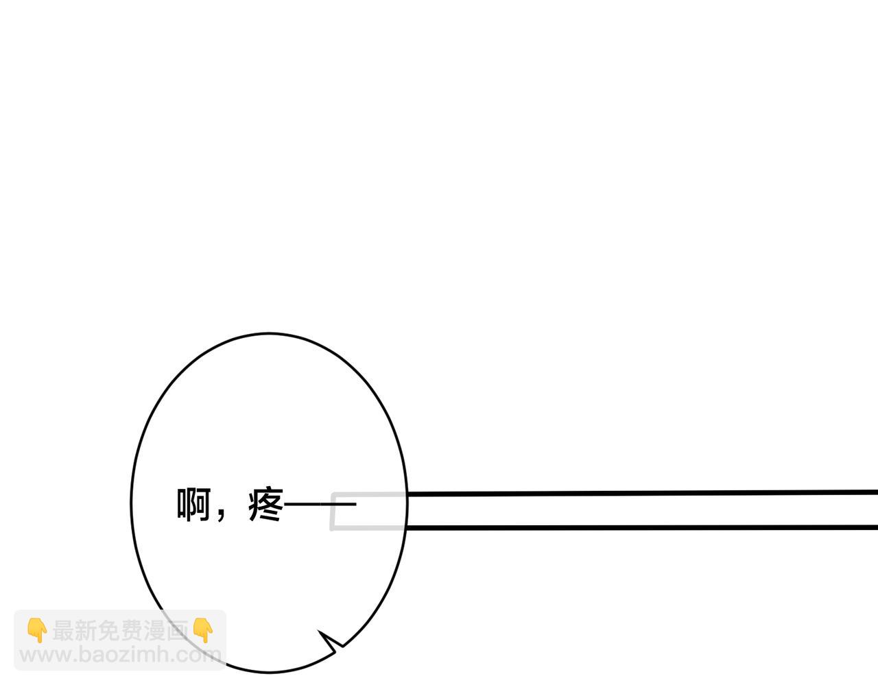 馴養 - 番外1 甜蜜的負擔(1/2) - 8
