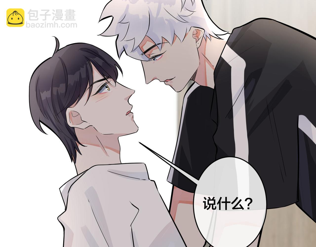 馴養 - 番外1 甜蜜的負擔(2/2) - 4