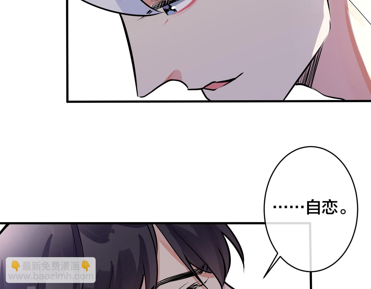 馴養 - 番外1 甜蜜的負擔(2/2) - 6