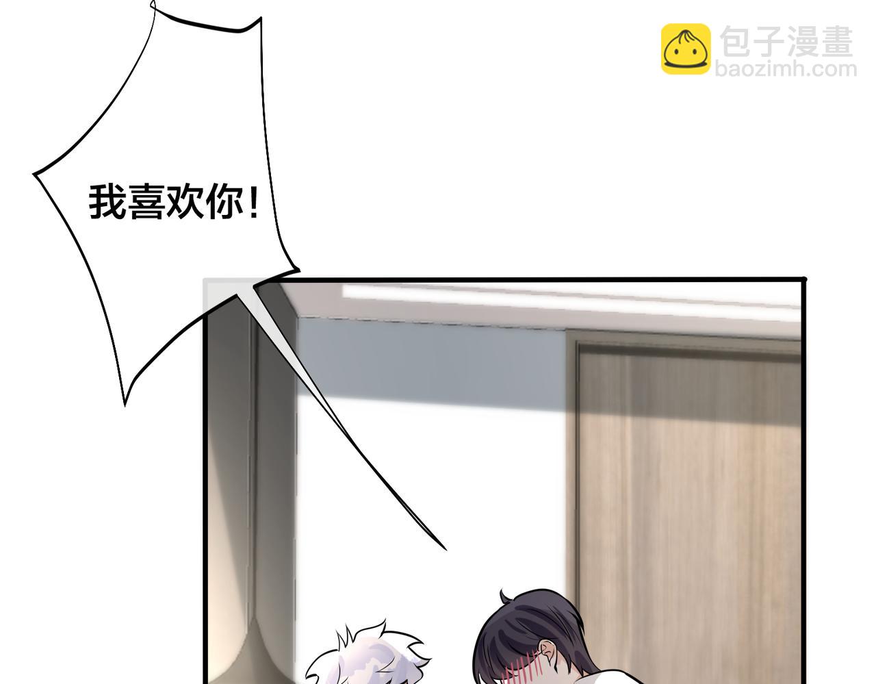 馴養 - 番外1 甜蜜的負擔(2/2) - 5