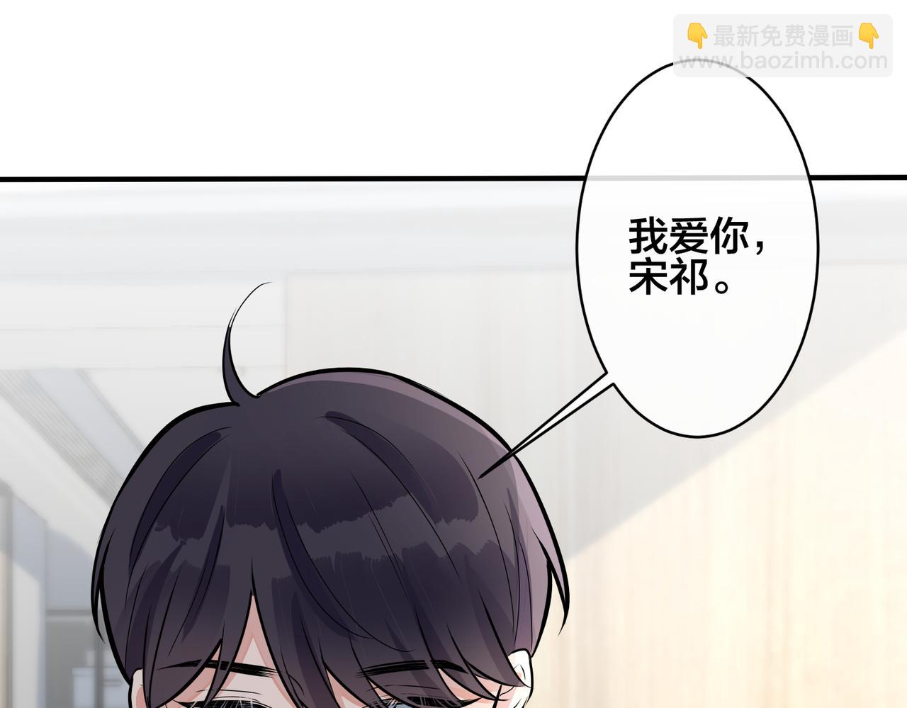 馴養 - 番外1 甜蜜的負擔(2/2) - 3