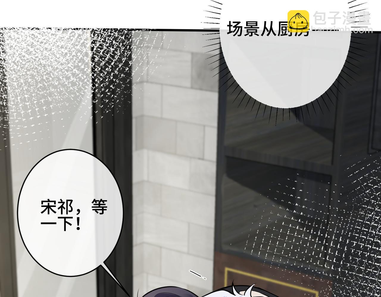 馴養 - 番外1 甜蜜的負擔(1/2) - 7