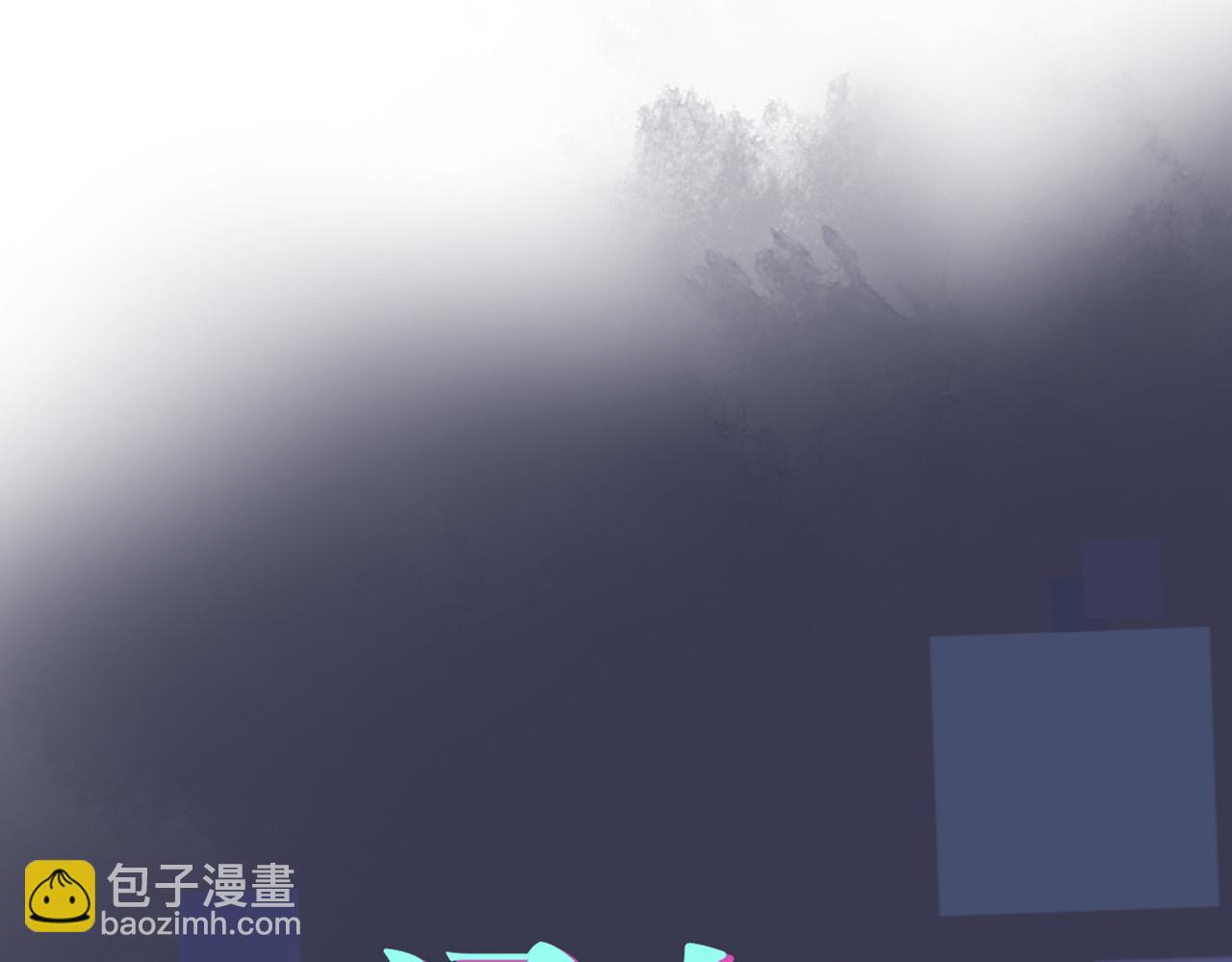 馴養 - 番外1 甜蜜的負擔(2/2) - 1