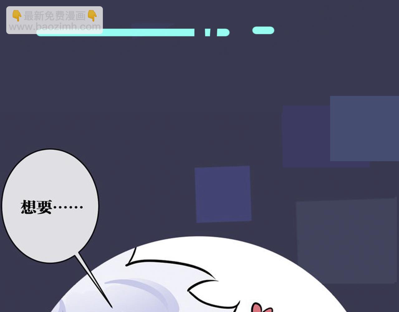 馴養 - 番外1 甜蜜的負擔(2/2) - 4