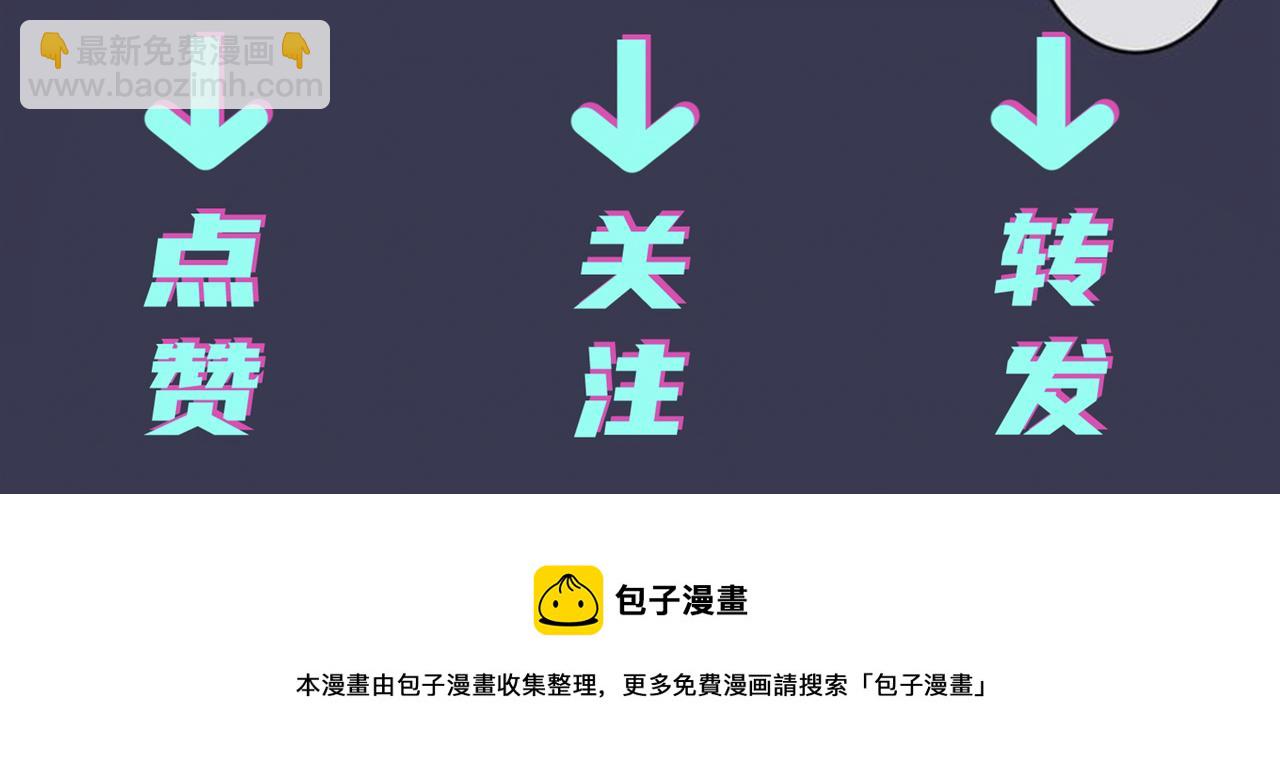 馴養 - 番外1 甜蜜的負擔(2/2) - 6