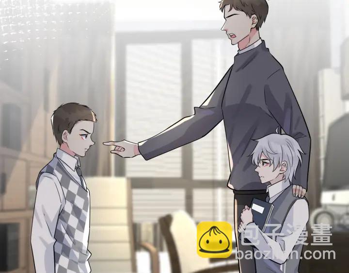 馴養 - 番外3 小區門口的壁(1/2) - 8