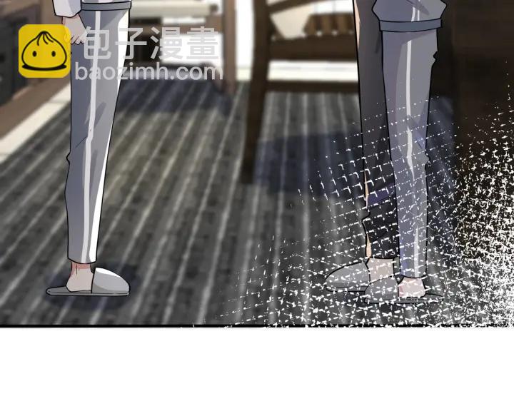 馴養 - 番外3 小區門口的壁(1/2) - 1