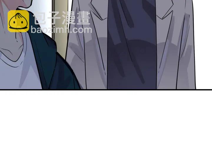 馴養 - 番外3 小區門口的壁(2/2) - 6