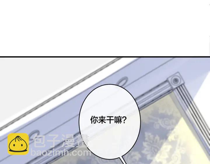 馴養 - 番外3 小區門口的壁(2/2) - 7