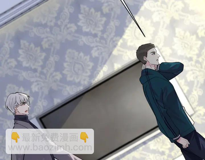 馴養 - 番外3 小區門口的壁(2/2) - 1