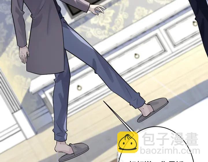 馴養 - 番外3 小區門口的壁(2/2) - 2