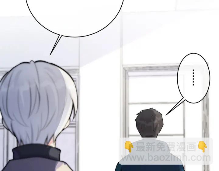 馴養 - 番外3 小區門口的壁(2/2) - 6