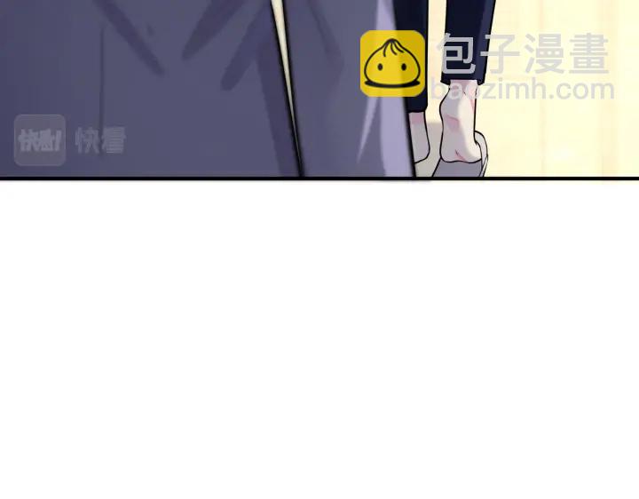 馴養 - 番外3 小區門口的壁(2/2) - 1