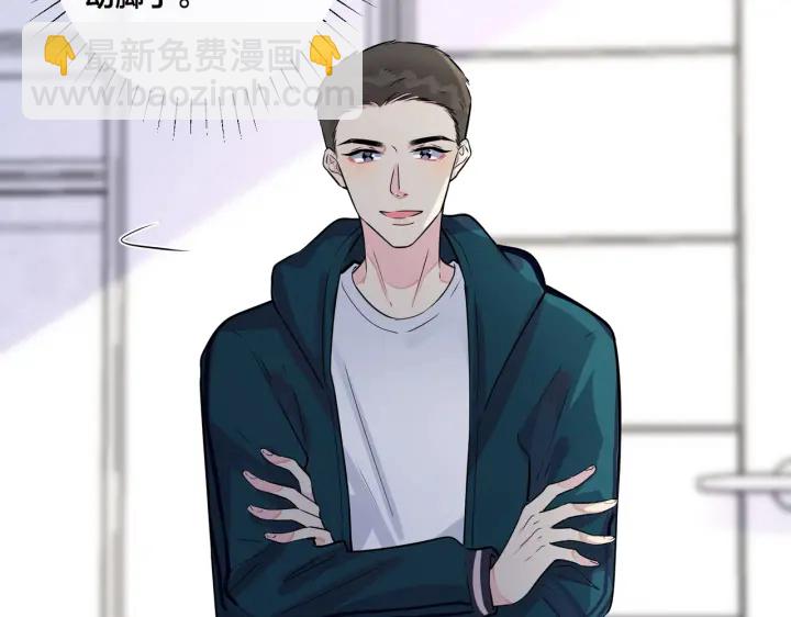 馴養 - 番外3 小區門口的壁(2/2) - 7