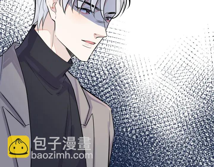 馴養 - 番外3 小區門口的壁(2/2) - 3