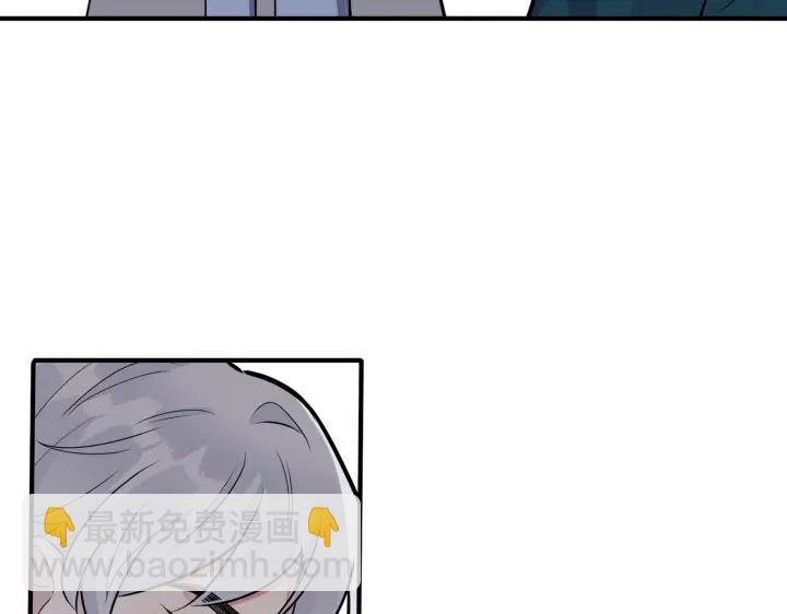 馴養 - 番外3 小區門口的壁(2/2) - 2