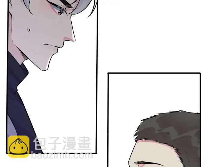 馴養 - 番外3 小區門口的壁(2/2) - 3