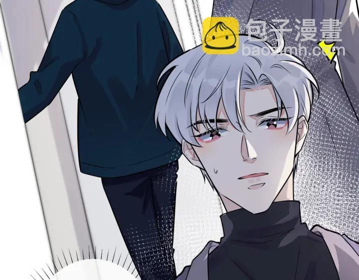 馴養 - 番外3 小區門口的壁(2/2) - 6