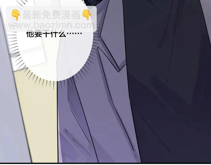 馴養 - 番外3 小區門口的壁(2/2) - 7