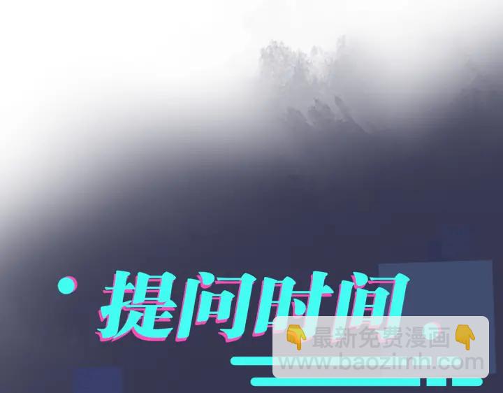 馴養 - 番外3 小區門口的壁(2/2) - 2