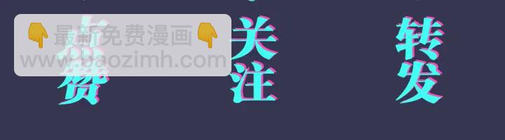 馴養 - 番外3 小區門口的壁(2/2) - 7