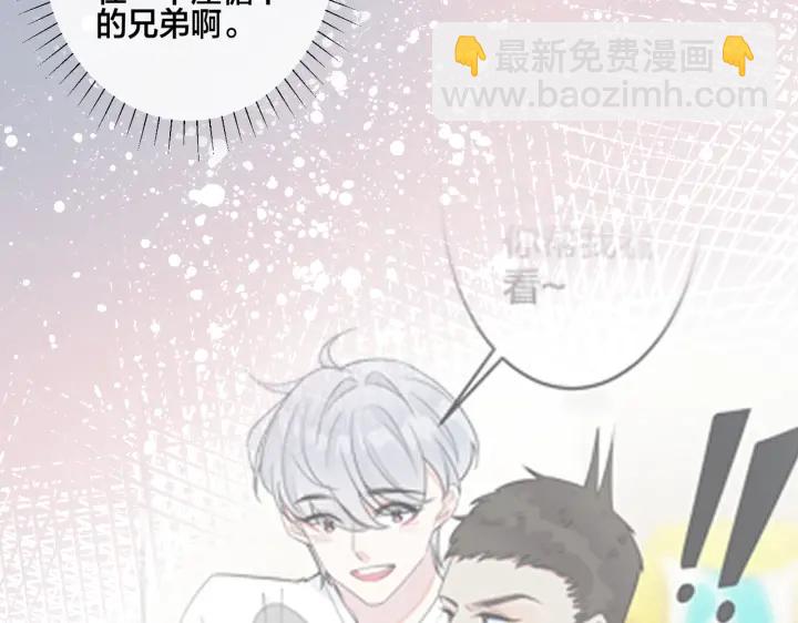 馴養 - 番外5   別叫我恨你(1/3) - 2