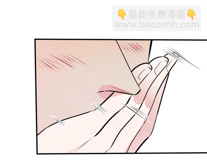 馴養 - 番外5   別叫我恨你(2/3) - 6