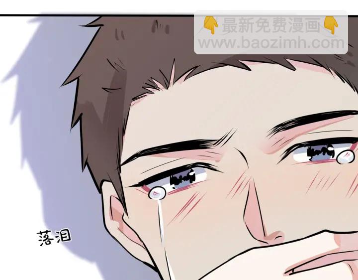 馴養 - 番外5   別叫我恨你(3/3) - 2