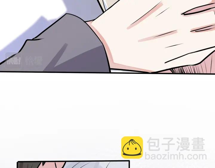 馴養 - 番外5   別叫我恨你(3/3) - 3