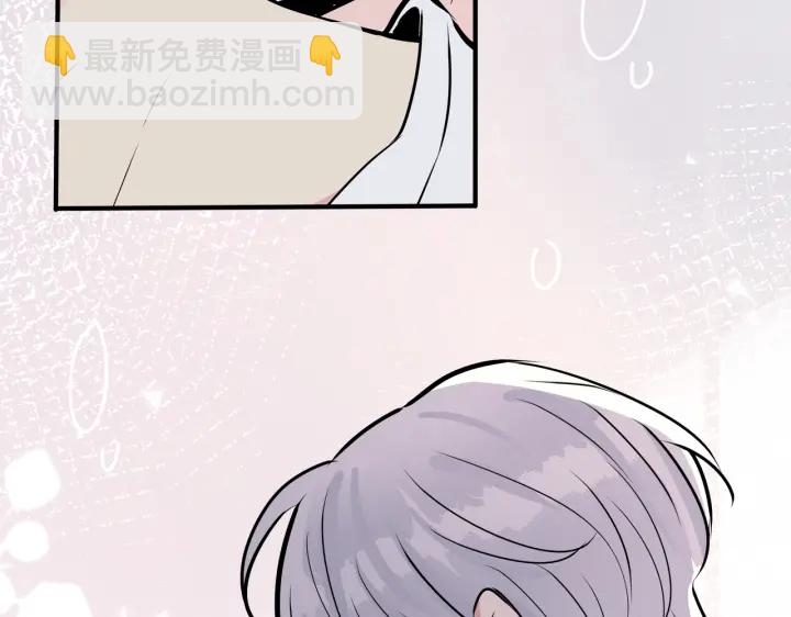 馴養 - 番外5   別叫我恨你(3/3) - 5