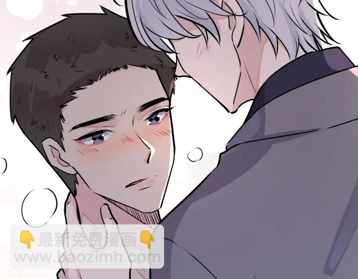 馴養 - 番外5   別叫我恨你(3/3) - 6